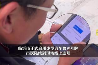华体会登录手机版最新截图4